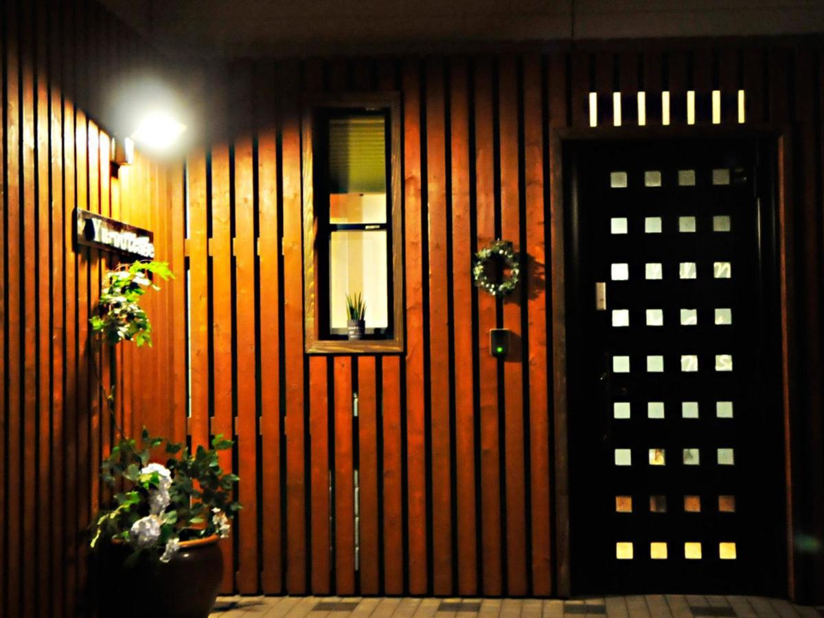 大人スイート 那須高原 結 Cottage Nasu Exteriör bild