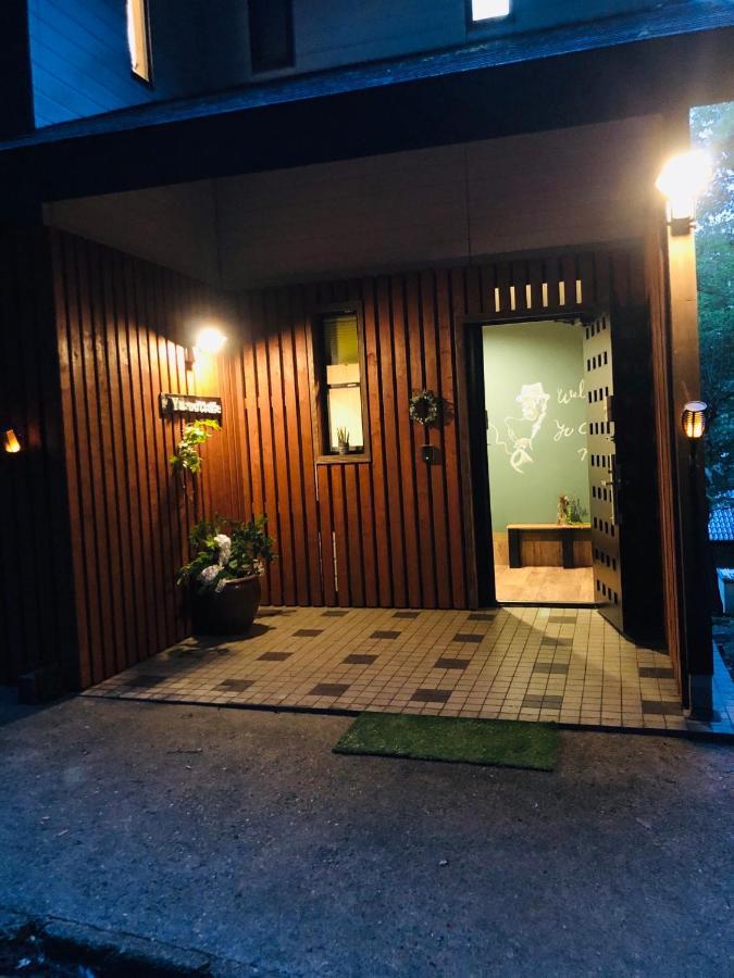 大人スイート 那須高原 結 Cottage Nasu Exteriör bild