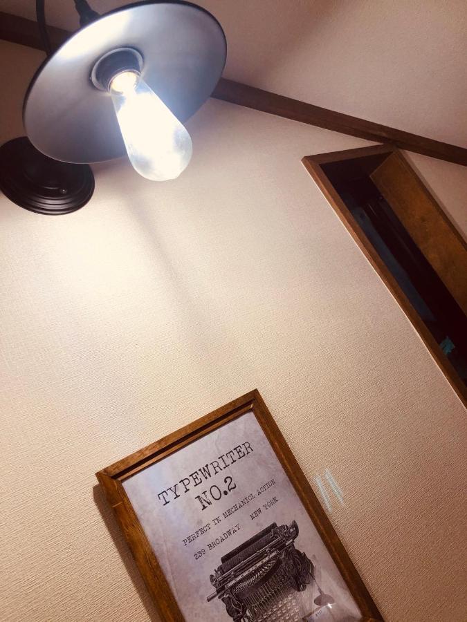 大人スイート 那須高原 結 Cottage Nasu Exteriör bild